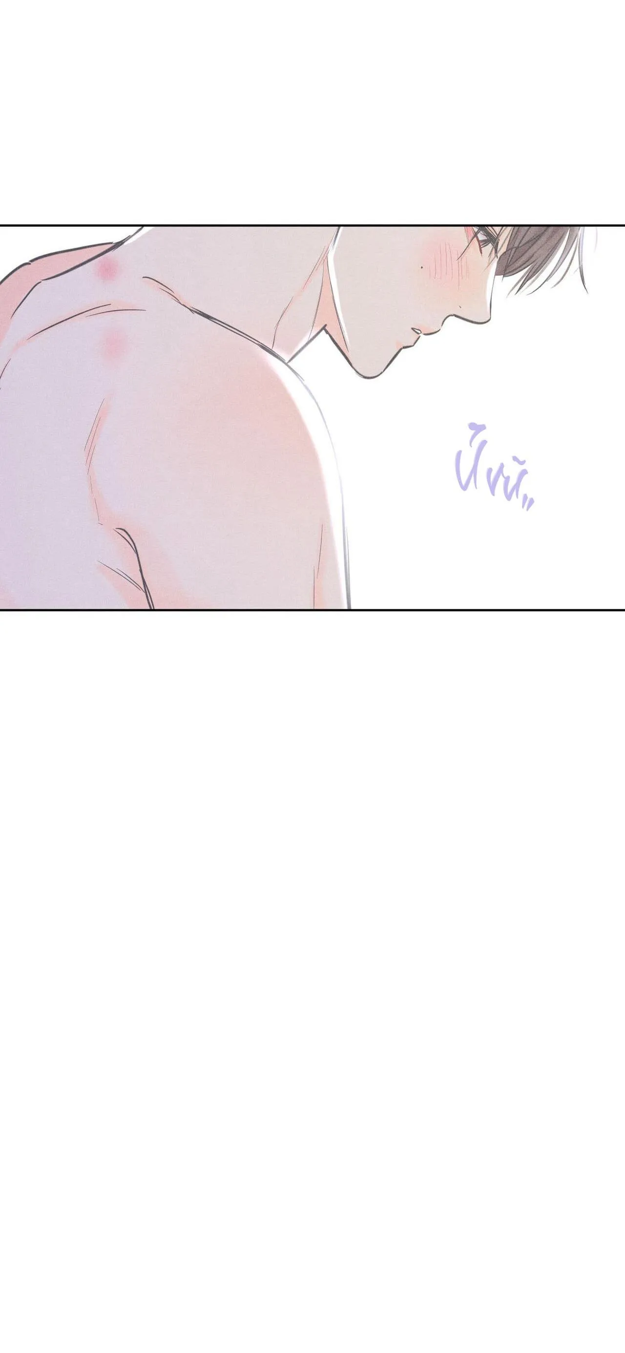 Công Việc Làm Thêm Thời Vụ Chapter 14 Trang 24