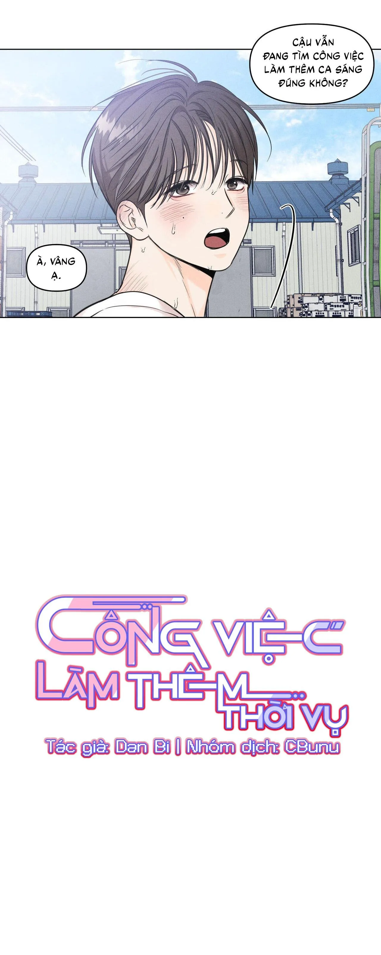 Công Việc Làm Thêm Thời Vụ Chapter 17 Trang 13