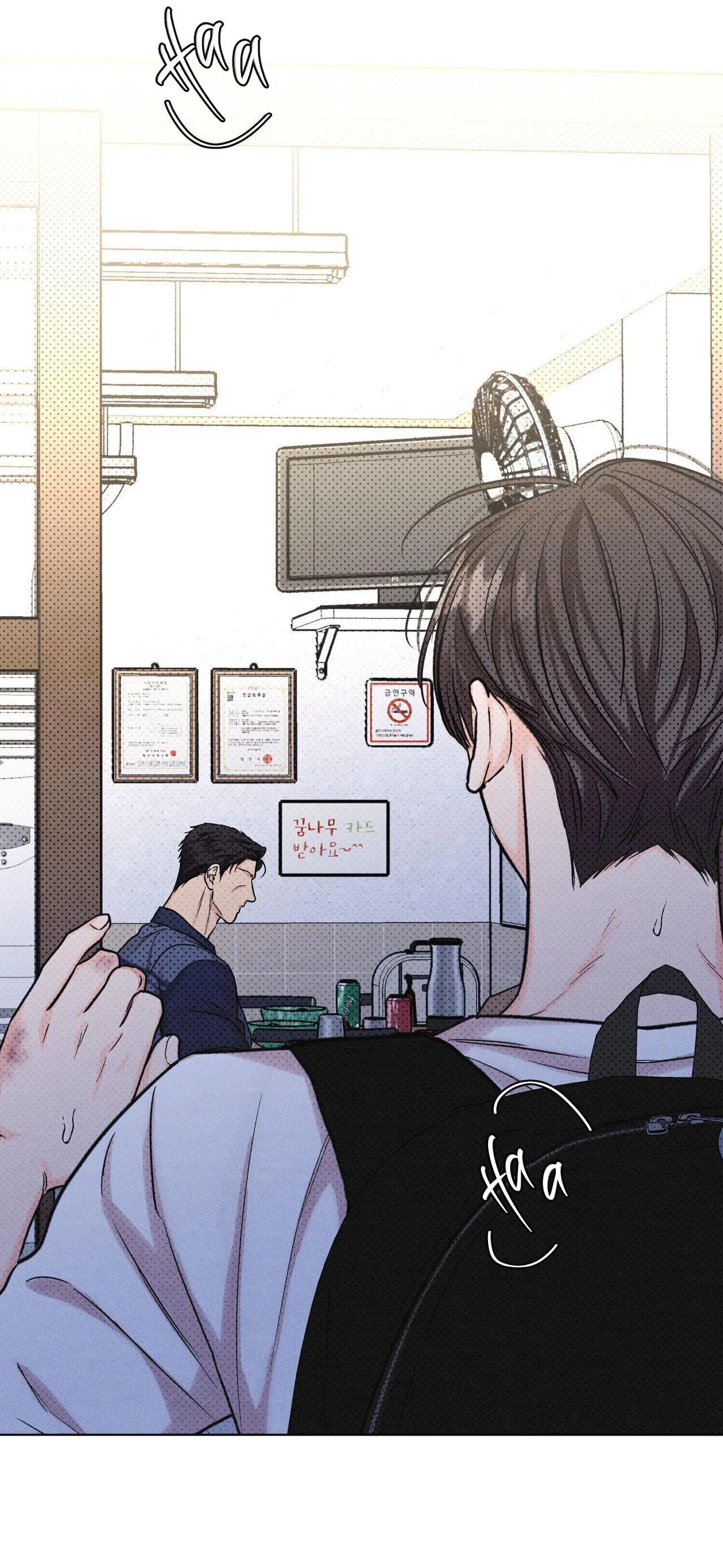 Công Việc Làm Thêm Thời Vụ Chapter 21 Trang 29