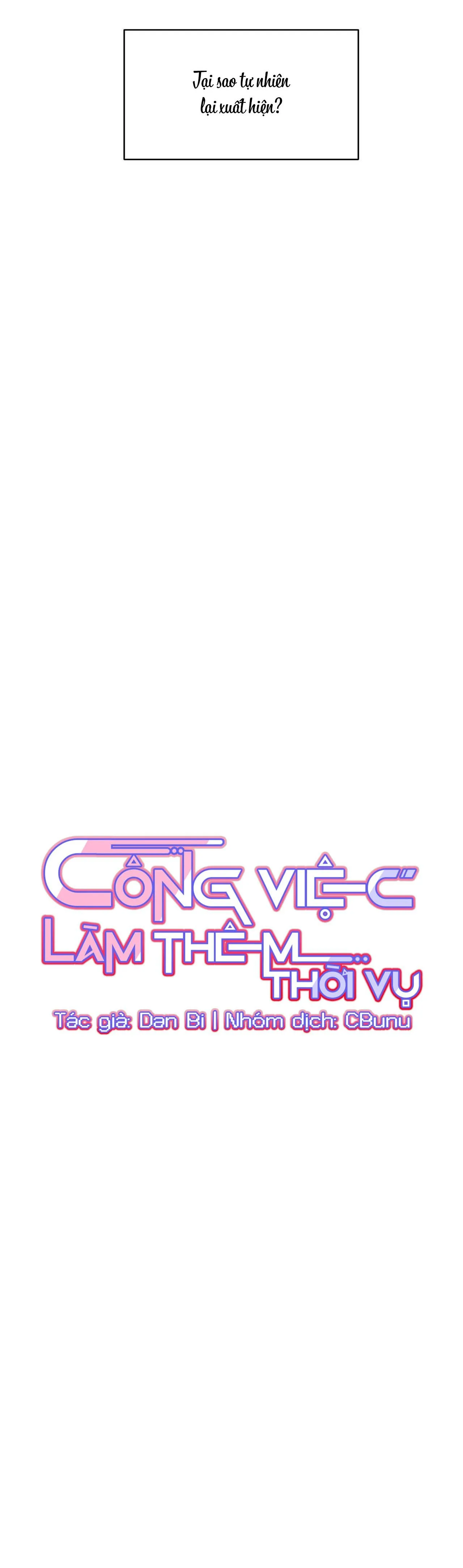 Công Việc Làm Thêm Thời Vụ Chapter 21 Trang 32