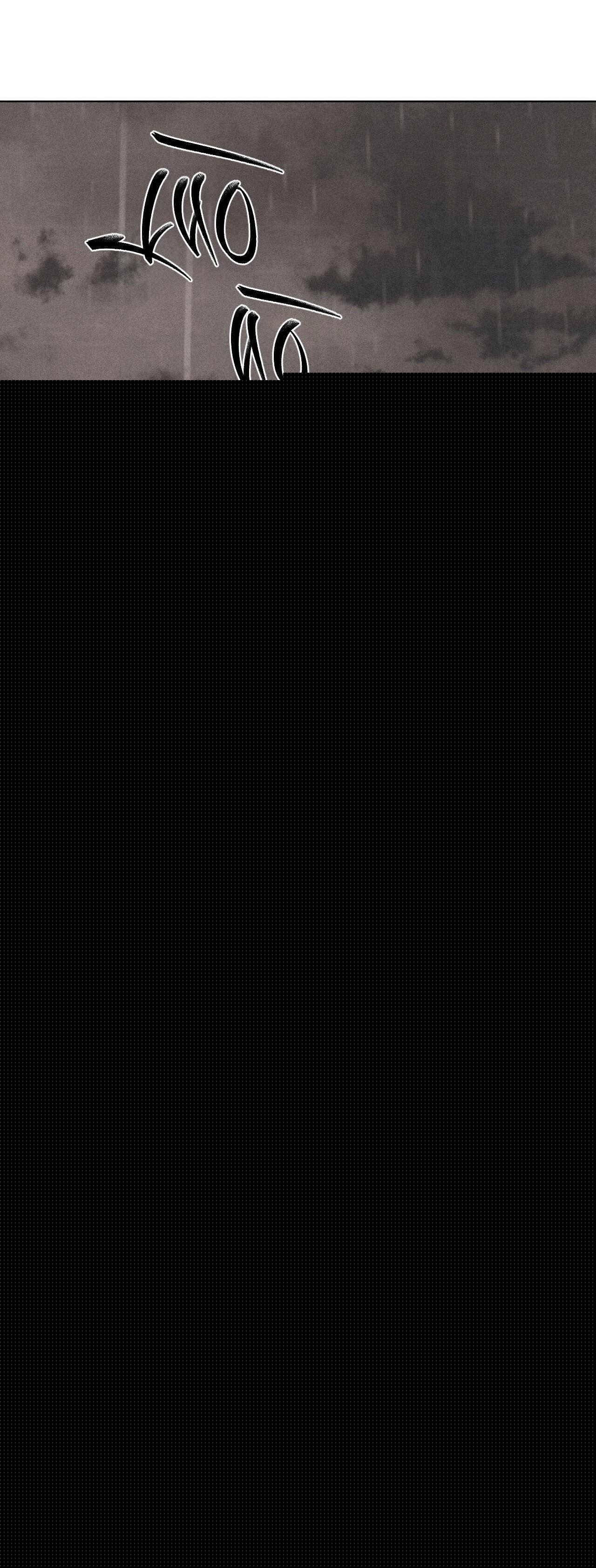 Công Việc Làm Thêm Thời Vụ Chapter 27 Trang 31