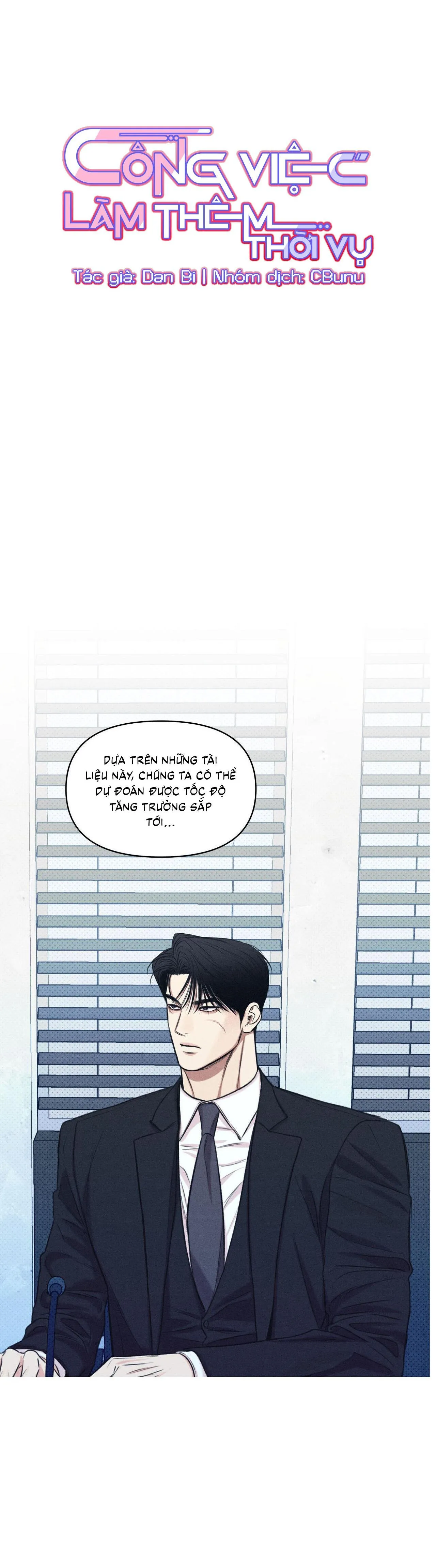 Công Việc Làm Thêm Thời Vụ Chapter 30 Trang 11