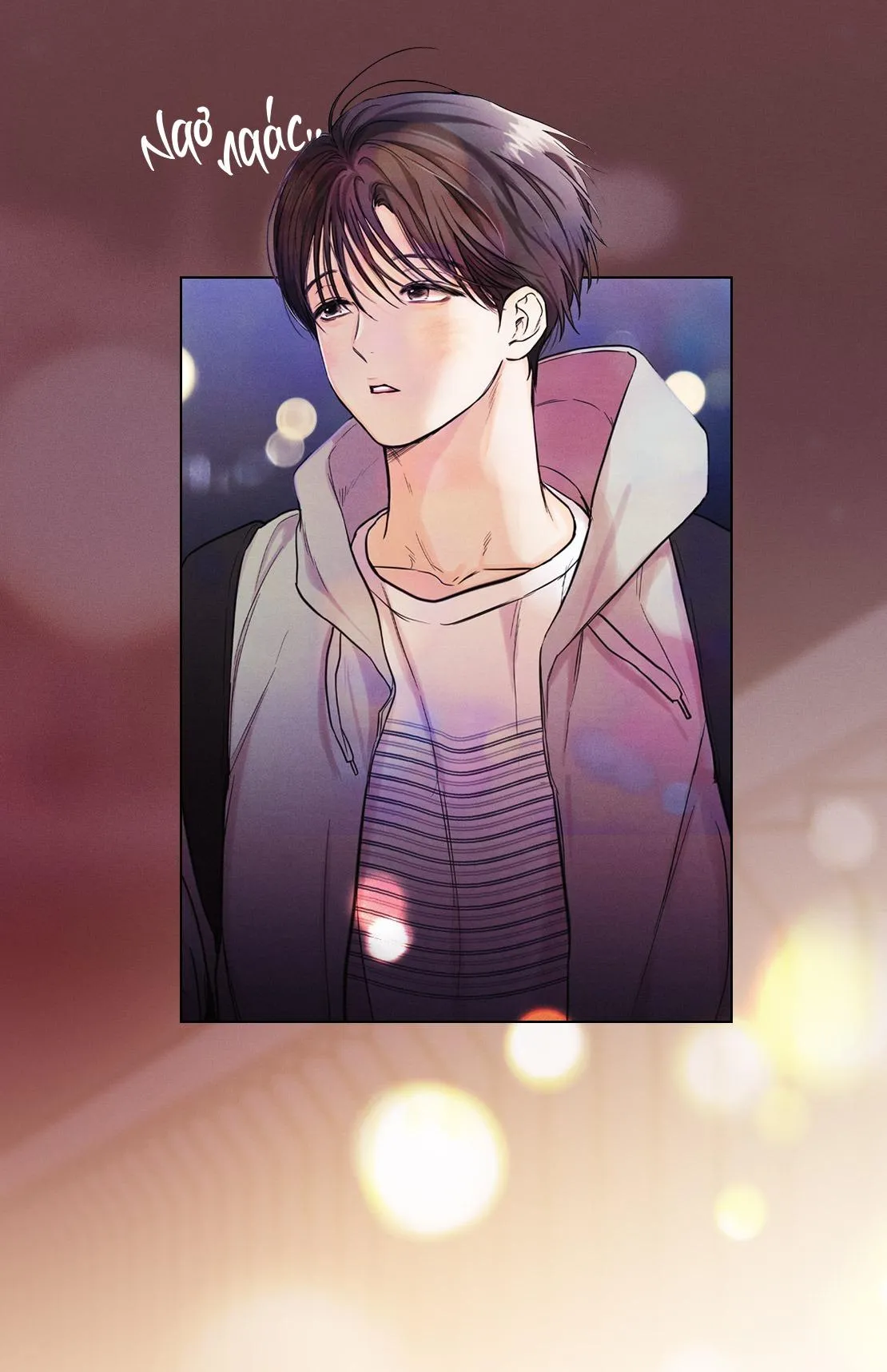 Công Việc Làm Thêm Thời Vụ Chapter 0 Trang 4