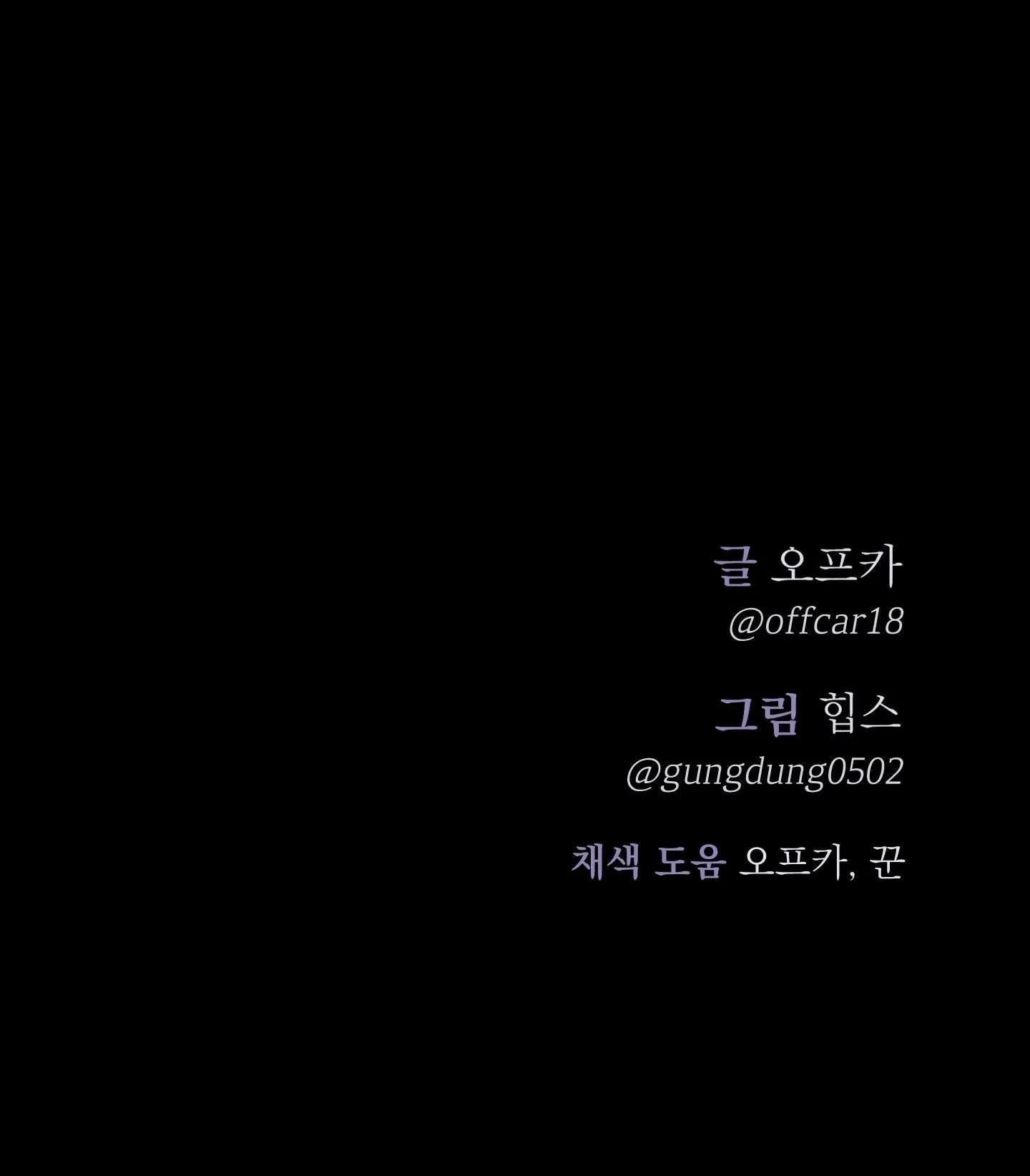 Control Time Chapter 7 Trang 82