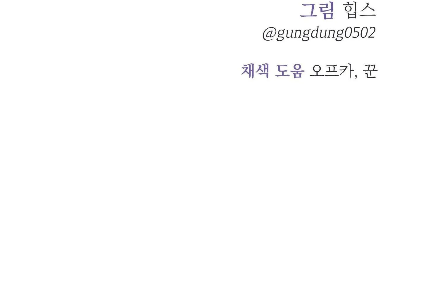 Control Time Chapter 9 Trang 75