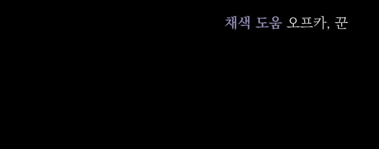 Control Time Chapter 12 Trang 72