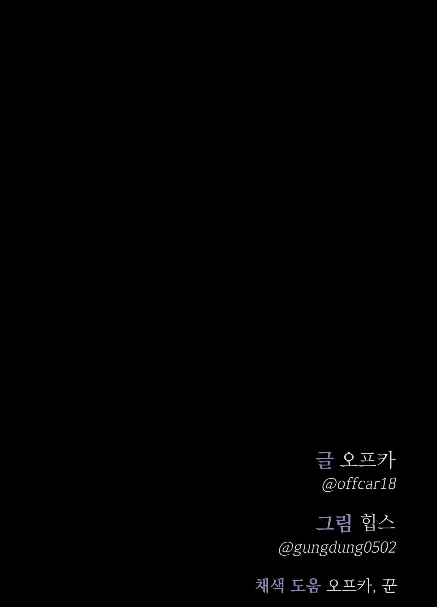 Control Time Chapter 13 Trang 85