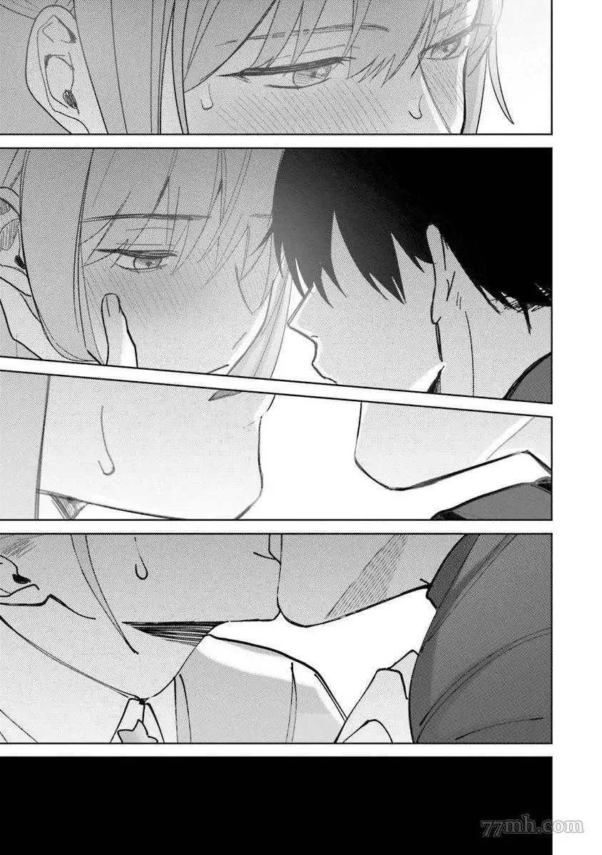 Giả gái mà bị sếp phát hiện là tôi chết chắc Chapter 2 Trang 30