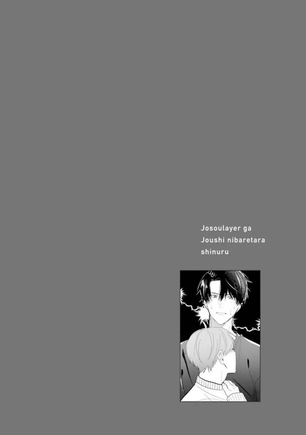 Giả gái mà bị sếp phát hiện là tôi chết chắc Chapter 4 Trang 30