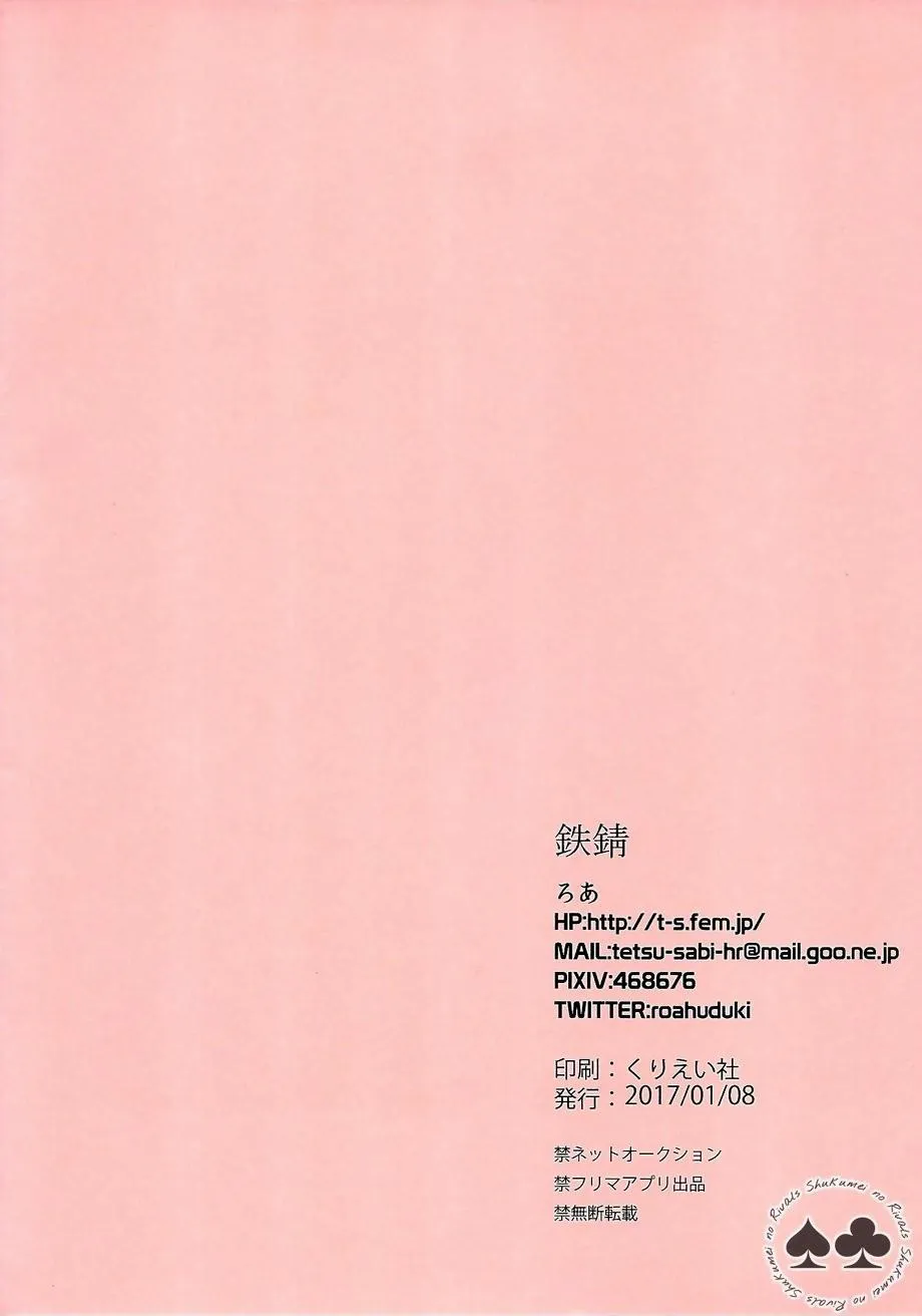 CP Trong Conan Chapter 4 Trang 10