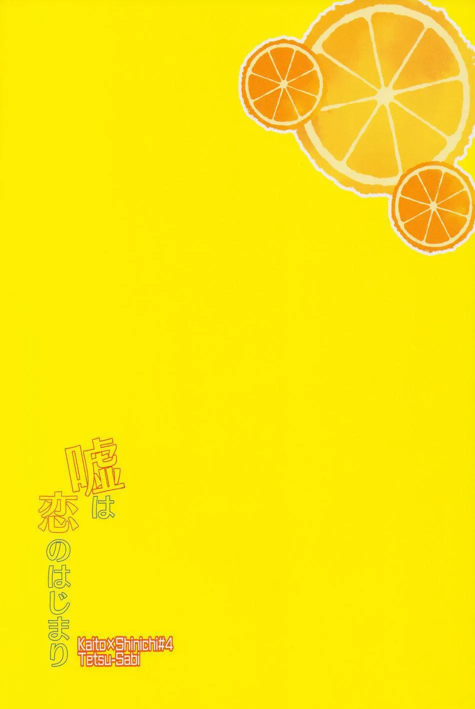 CP Trong Conan Chapter 7 Trang 20