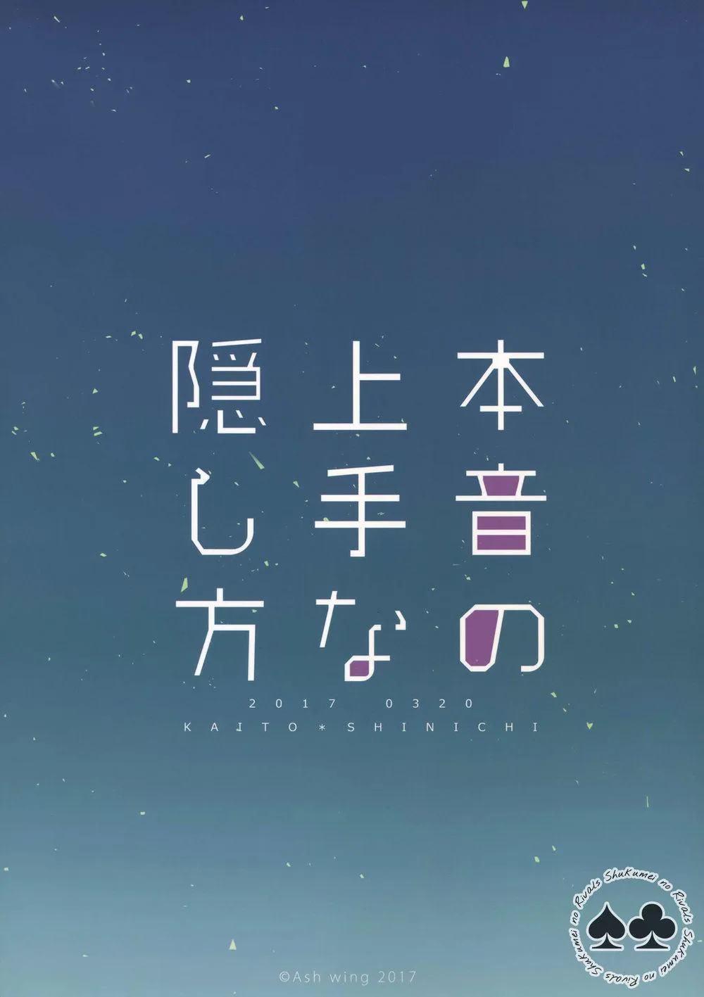 CP Trong Conan Chapter 13 Trang 25