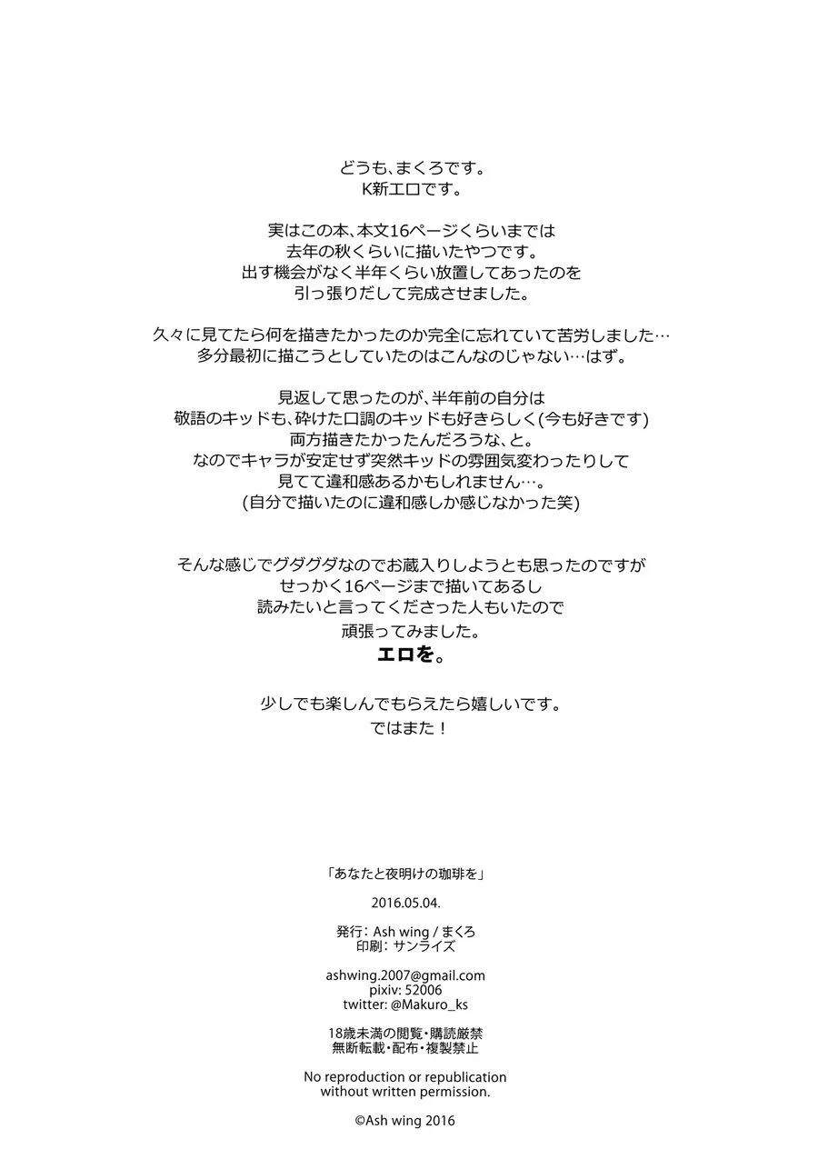 CP Trong Conan Chapter 14 Trang 28