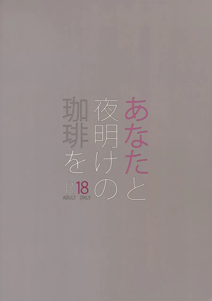 CP Trong Conan Chapter 14 Trang 29