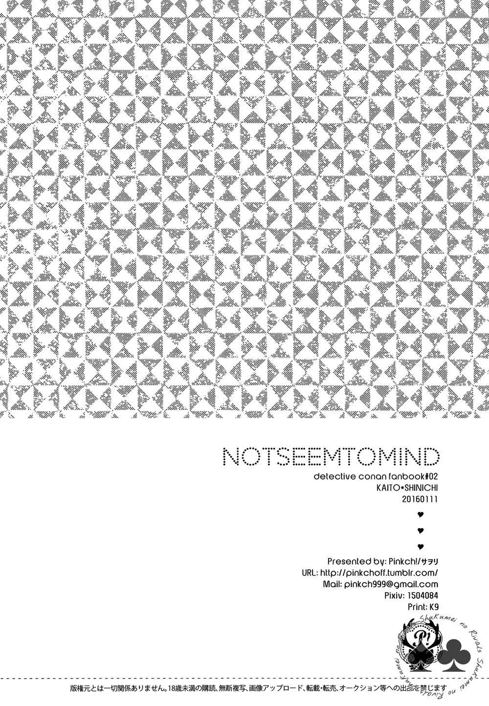 CP Trong Conan Chapter 15 Trang 27