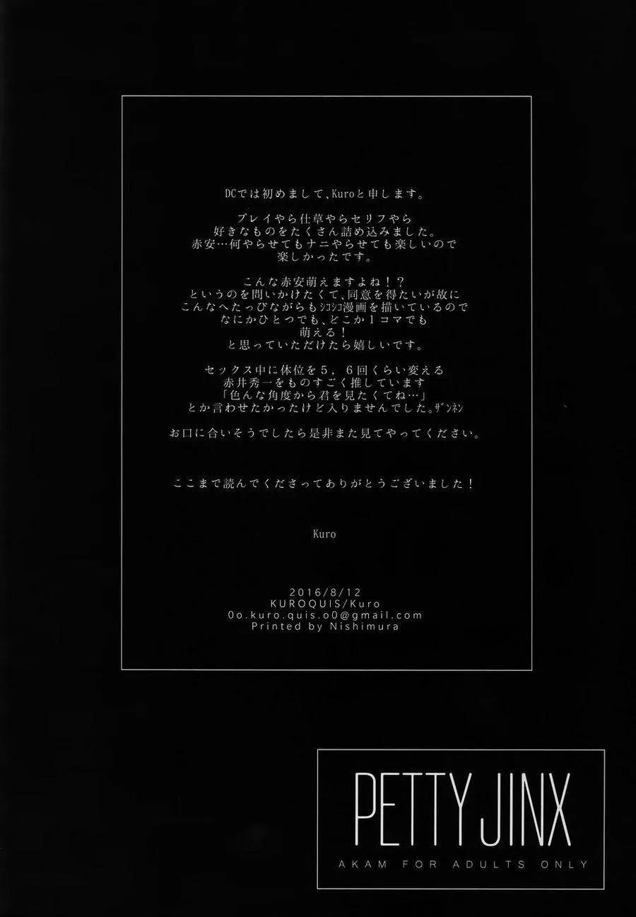 CP Trong Conan Chapter 20 Trang 30