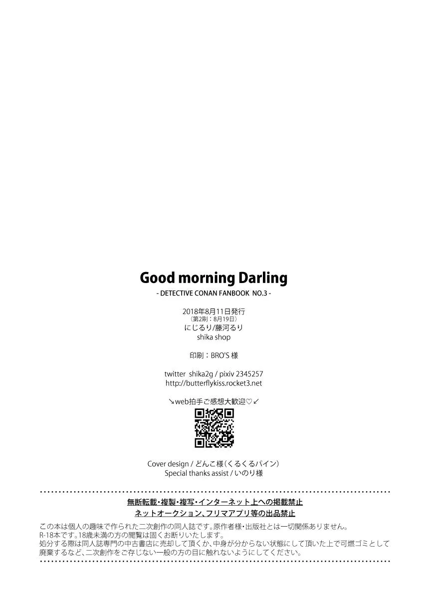 CP Trong Conan Chapter 22 Trang 21