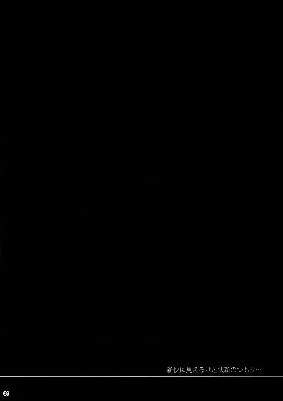 CP Trong Conan Chapter 23 Trang 3