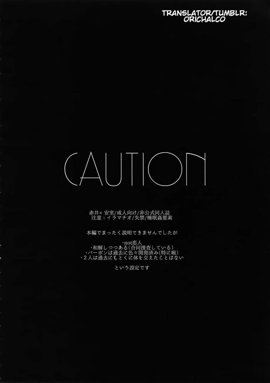 CP Trong Conan Chapter 24 Trang 3