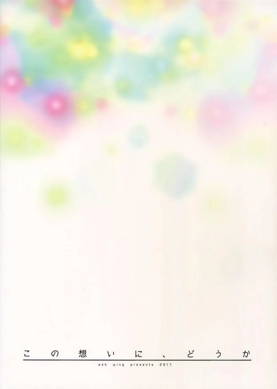 CP Trong Conan Chapter 25 Trang 26