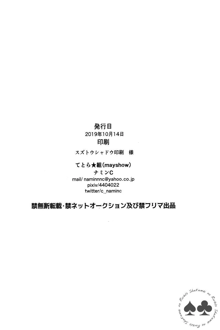 CP Trong Conan Chapter 30 Trang 30