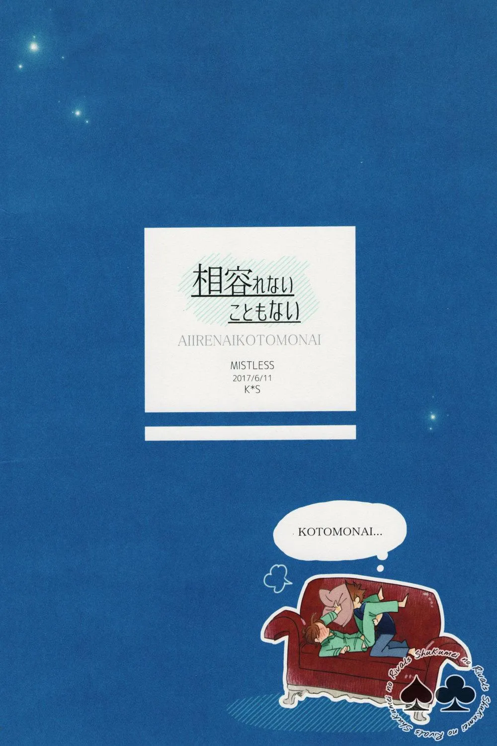 CP Trong Conan Chapter 32 Trang 27