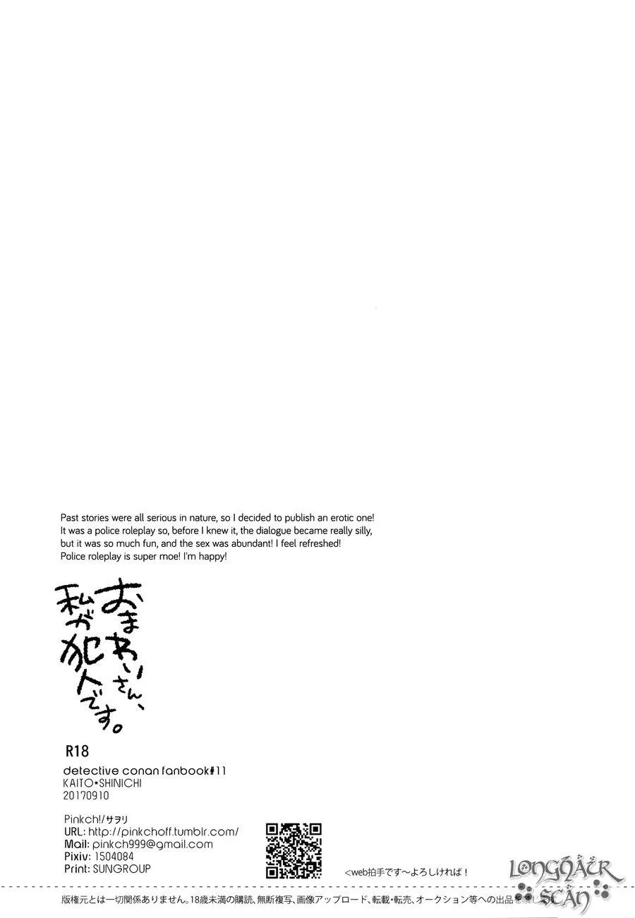 CP Trong Conan Chapter 33 Trang 17