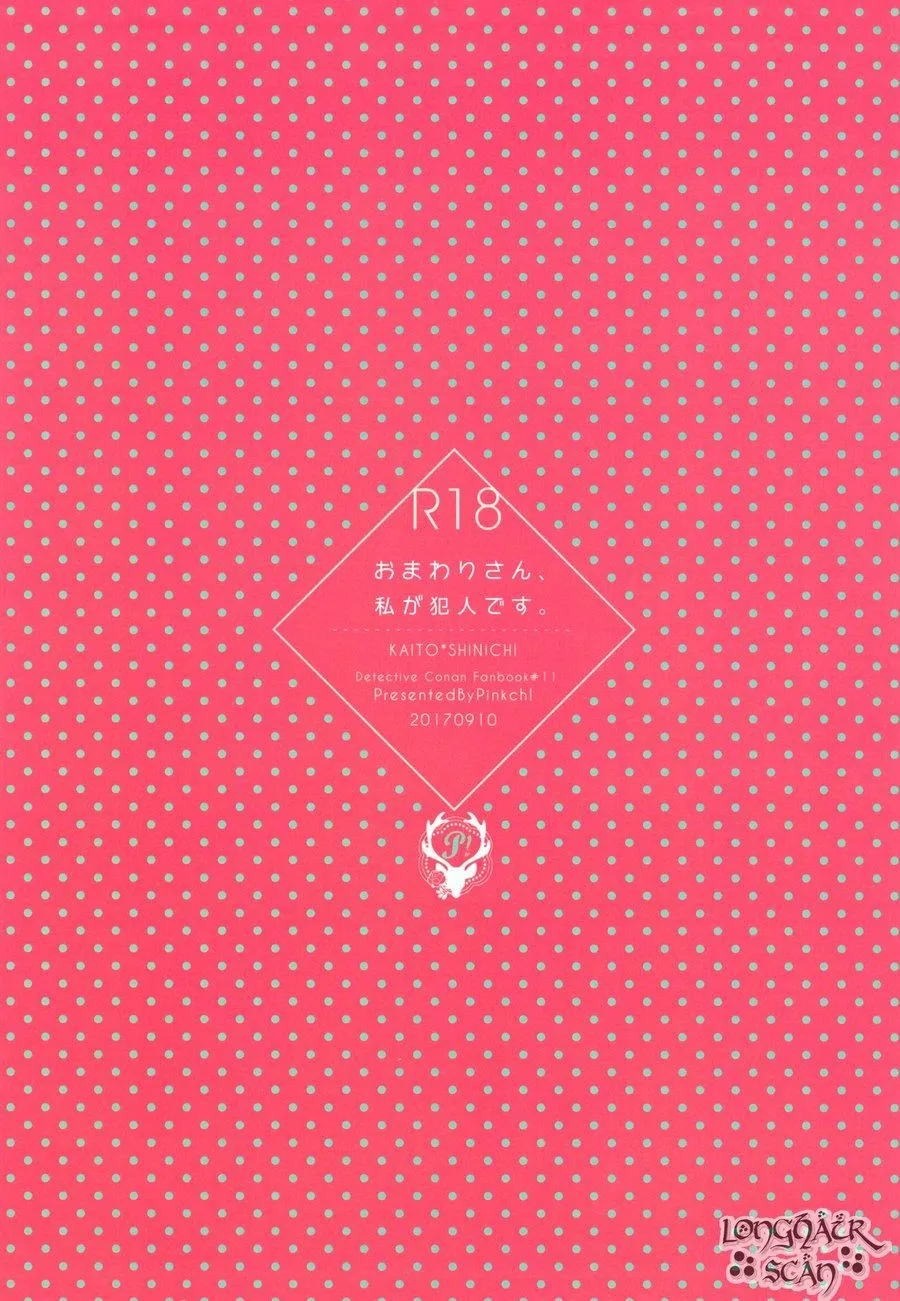 CP Trong Conan Chapter 33 Trang 18