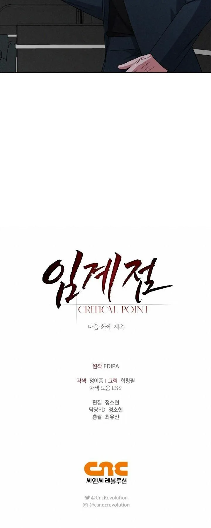 Critical Point Chapter 4 Trang 42