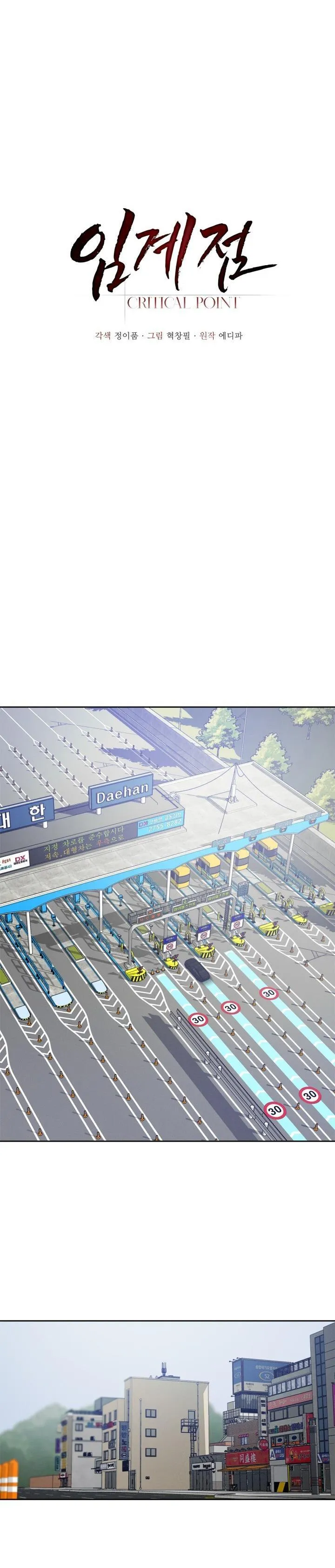 Critical Point Chapter 7 Trang 4