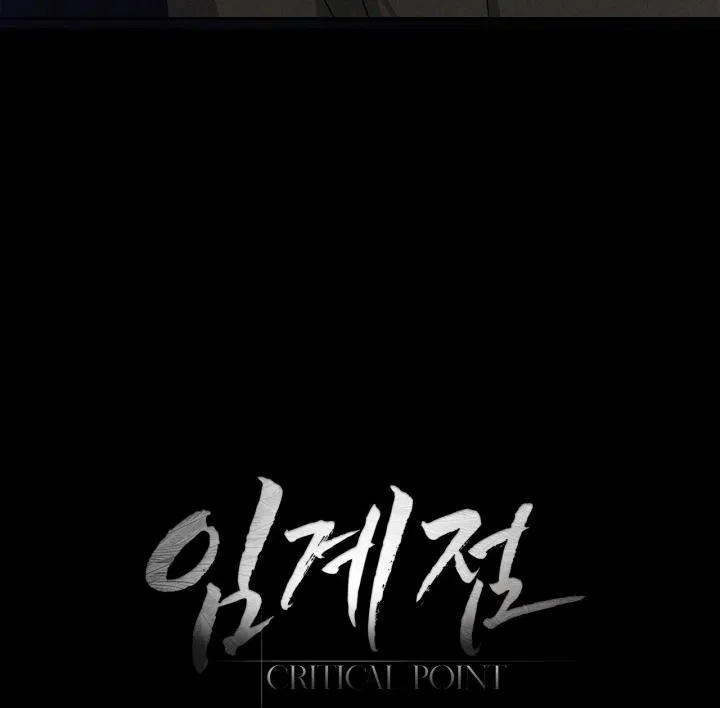 Critical Point Chapter 17 Trang 27