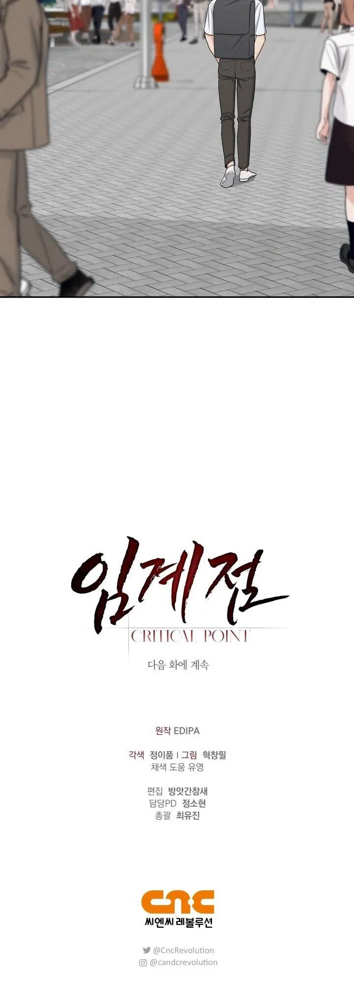 Critical Point Chapter 20 Trang 24