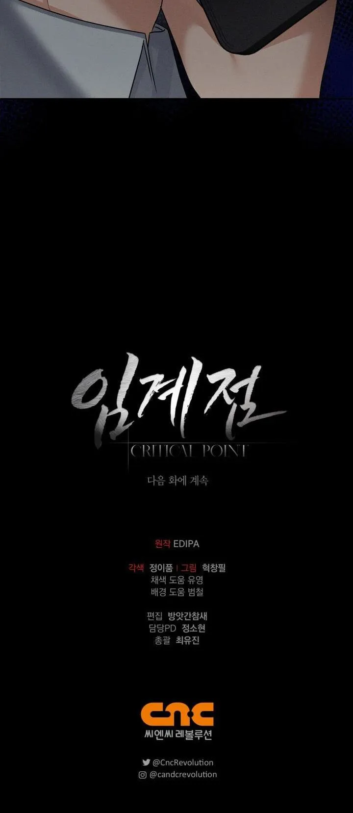 Critical Point Chapter 24 Trang 28