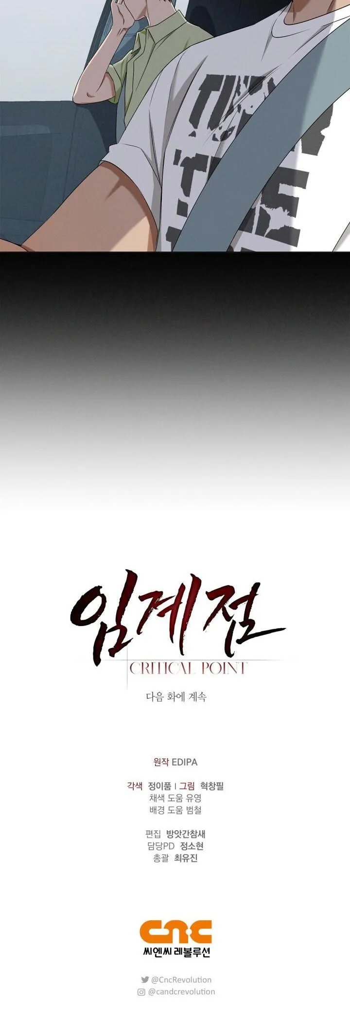 Critical Point Chapter 33 Trang 21