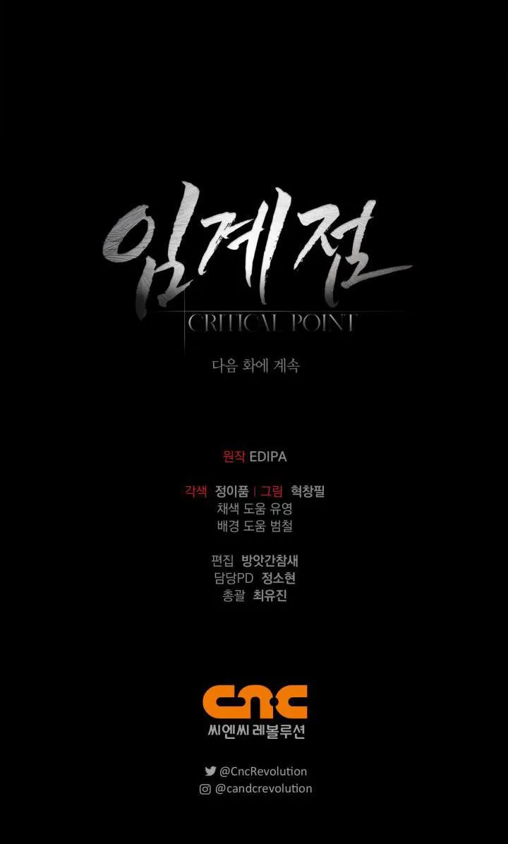 Critical Point Chapter 34 Trang 73