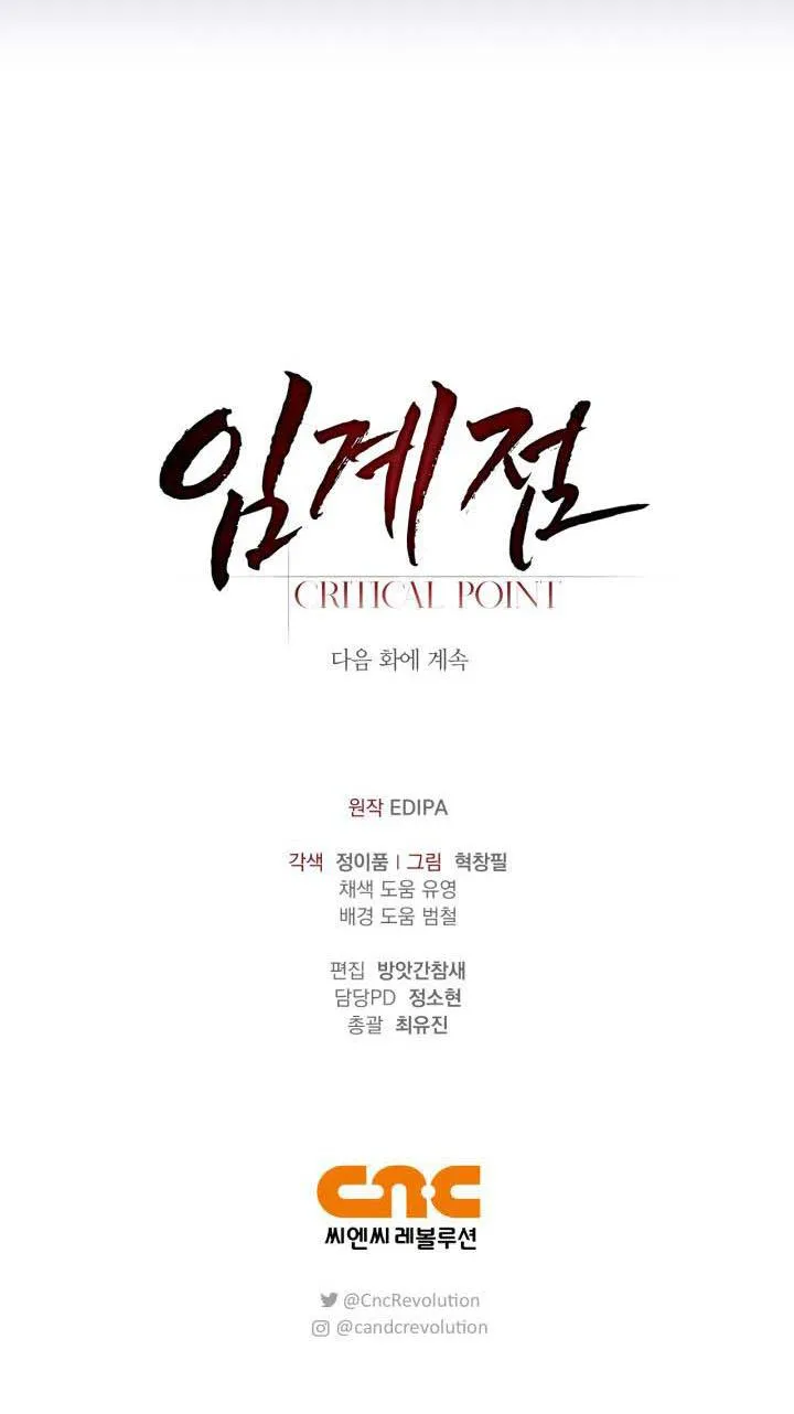 Critical Point Chapter 35 Trang 73