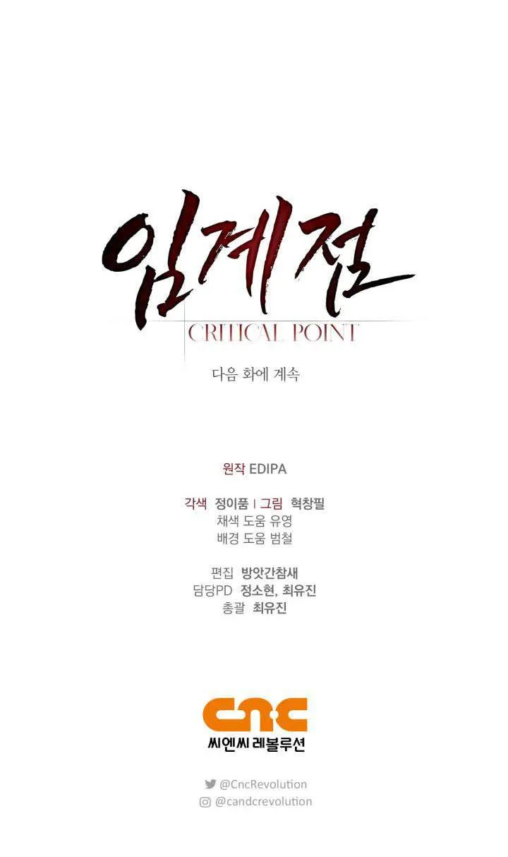 Critical Point Chapter 36 Trang 75