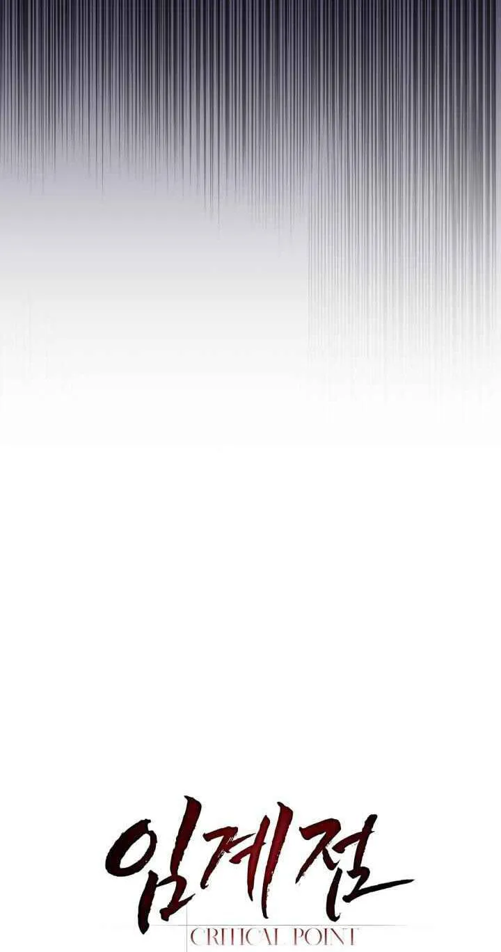 Critical Point Chapter 39 Trang 12