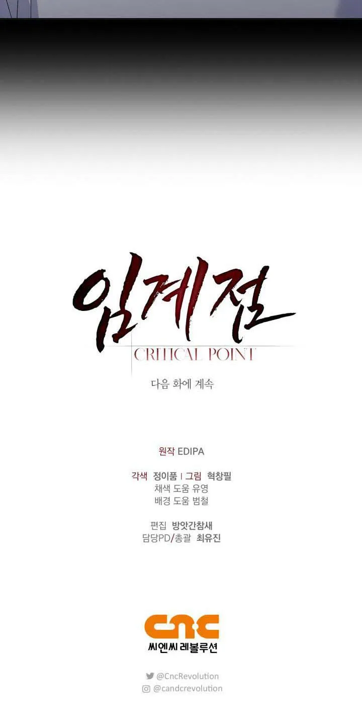 Critical Point Chapter 41 Trang 72