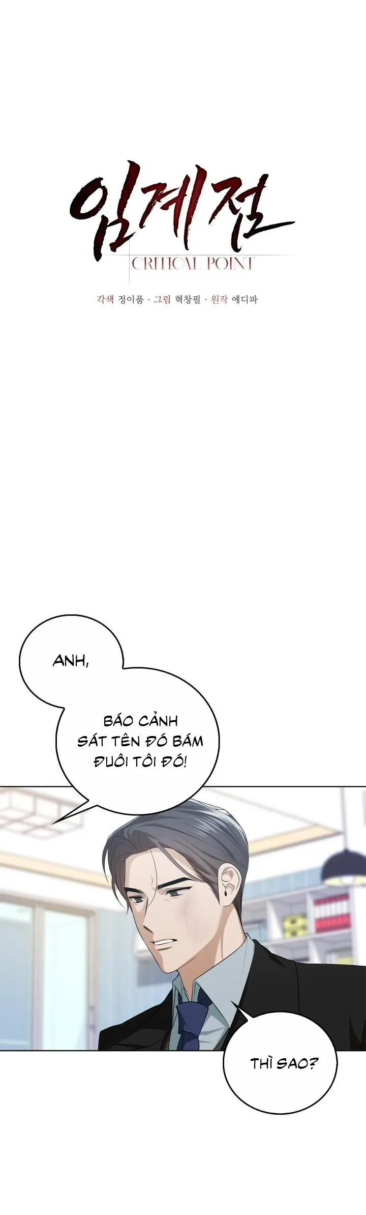 Critical Point Chapter 42 Trang 4