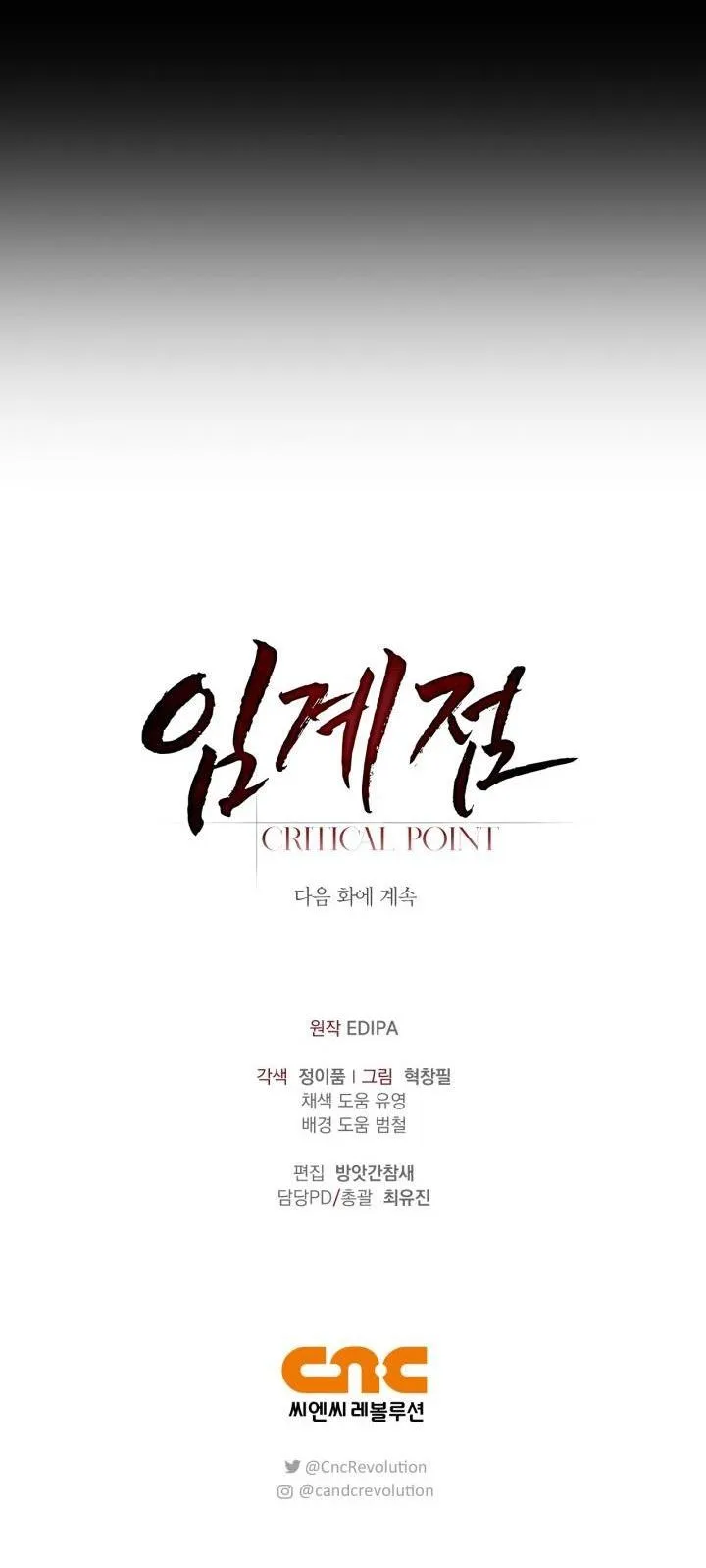 Critical Point Chapter 42 Trang 58