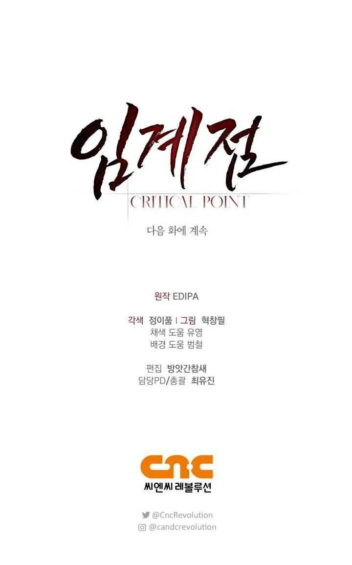 Critical Point Chapter 43 Trang 37