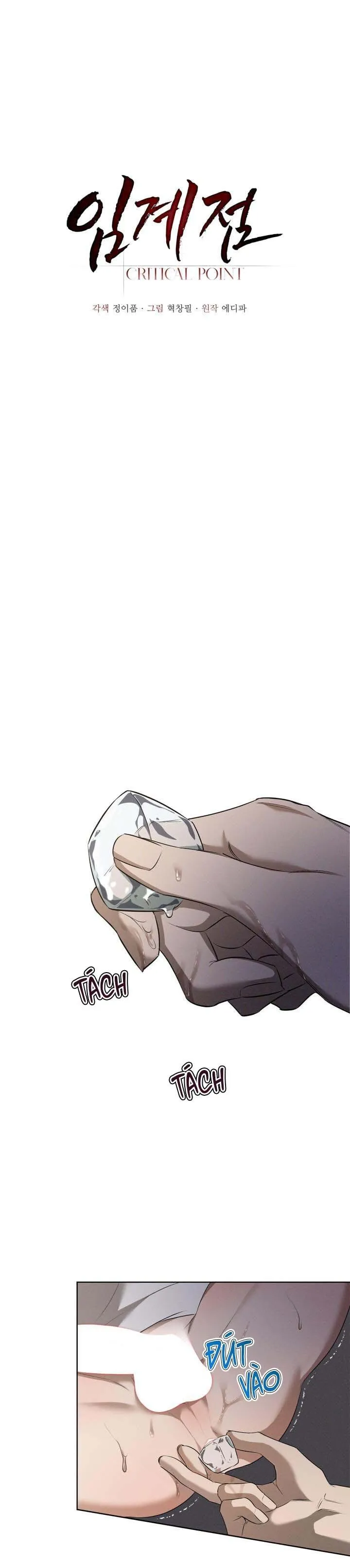 Critical Point Chapter 45 Trang 7