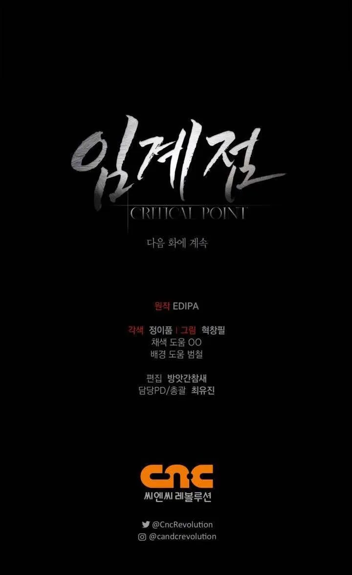 Critical Point Chapter 47 Trang 56