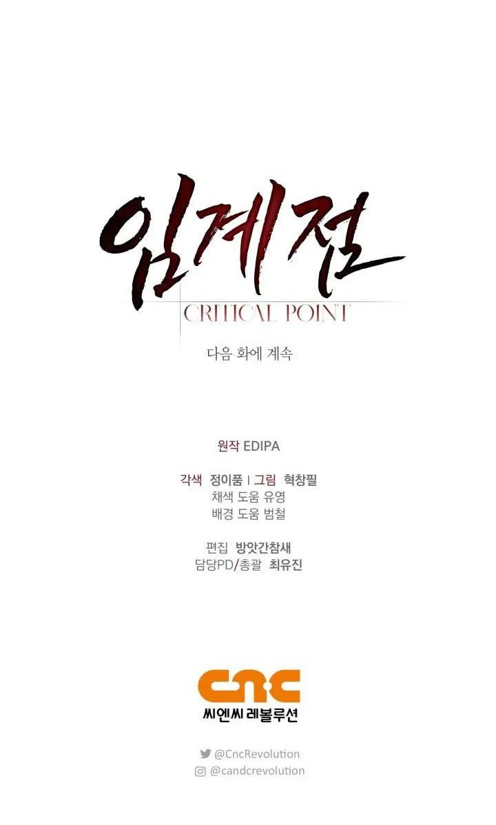 Critical Point Chapter 48 Trang 61