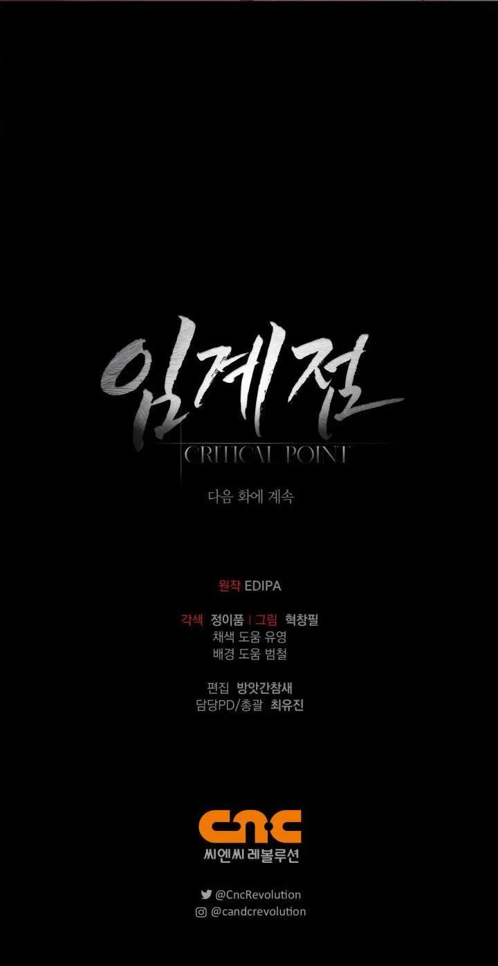 Critical Point Chapter 51 Trang 65