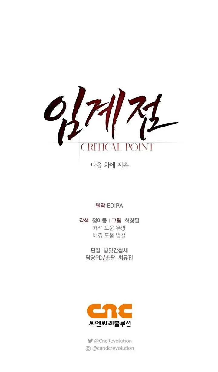 Critical Point Chapter 54 Trang 54