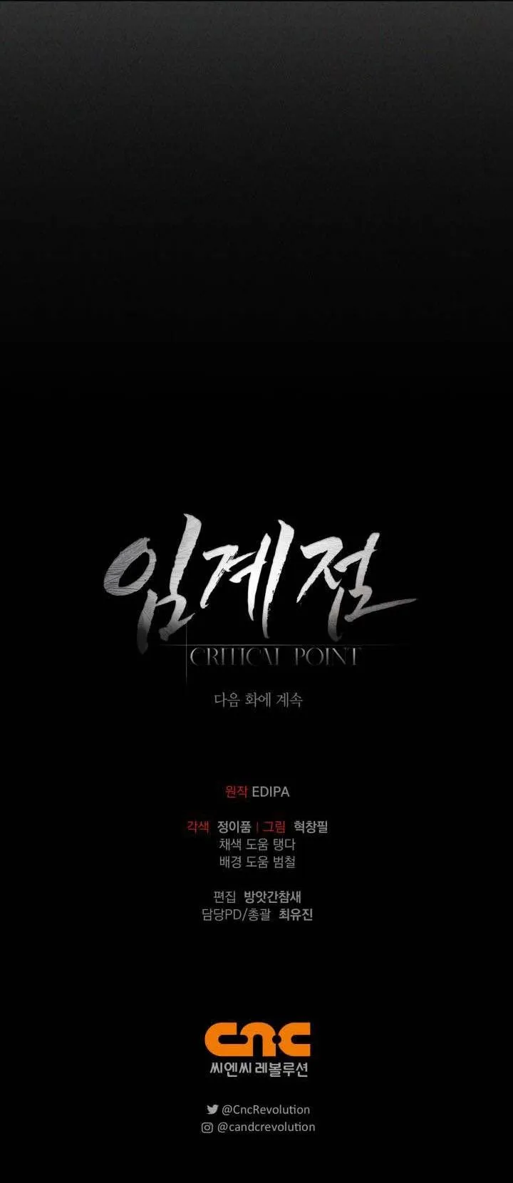 Critical Point Chapter 57 Trang 57