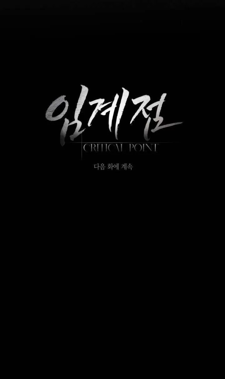 Critical Point Chapter 58 Trang 64
