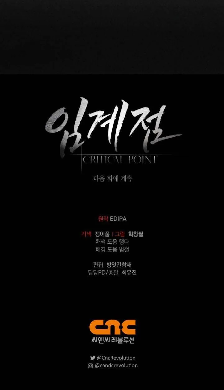 Critical Point Chapter 59 Trang 65